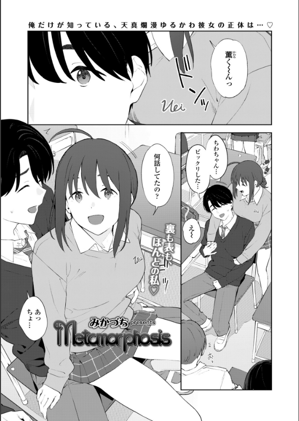 COMIC群青 Vol.3_4枚目の画像